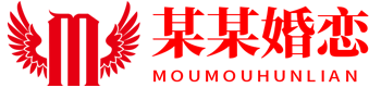 (自适应手机版)婚恋交友相亲网站模板 高端婚恋红娘网站源码